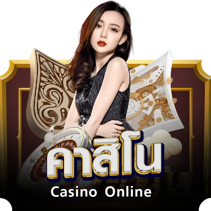 EP789BET เว็บเดิมพันออนไลน์ที่น่าจับตามอง บทความละเอียด เนื้อหาคุณภาพ